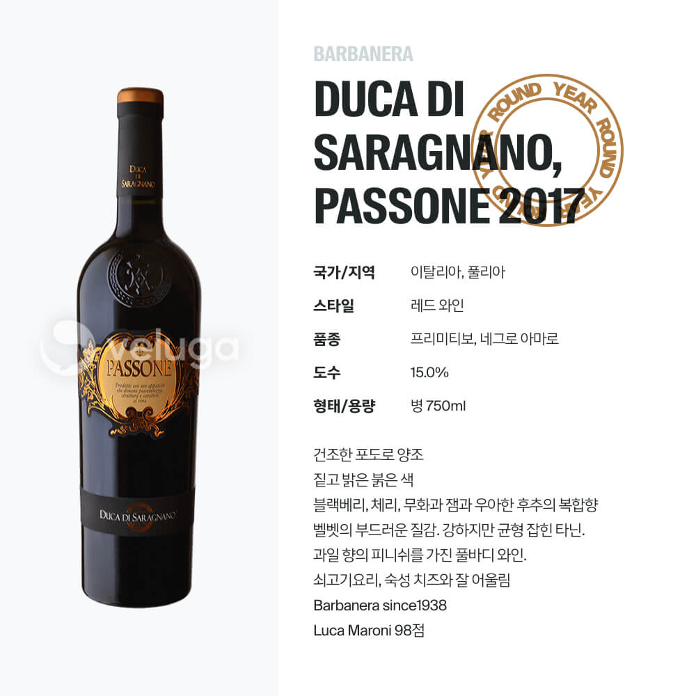 맥주 설명 이미지가 도망갔어요