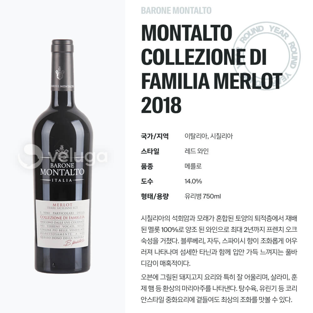 맥주 설명 이미지가 도망갔어요