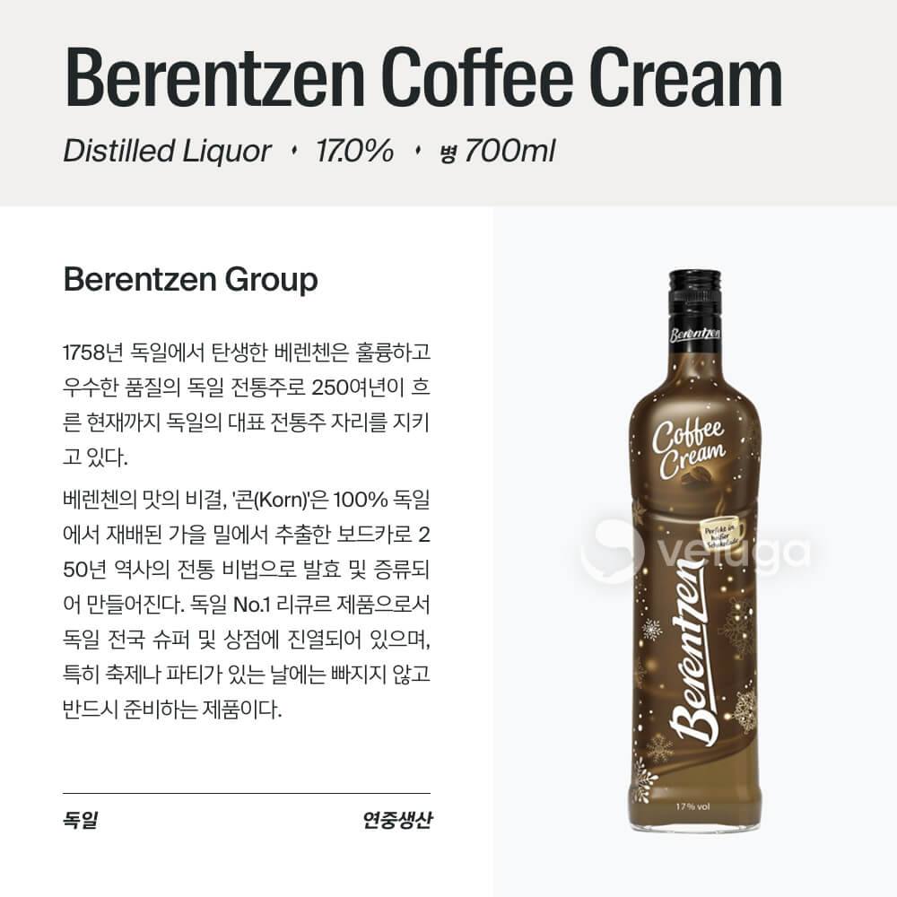 맥주 설명 이미지가 도망갔어요