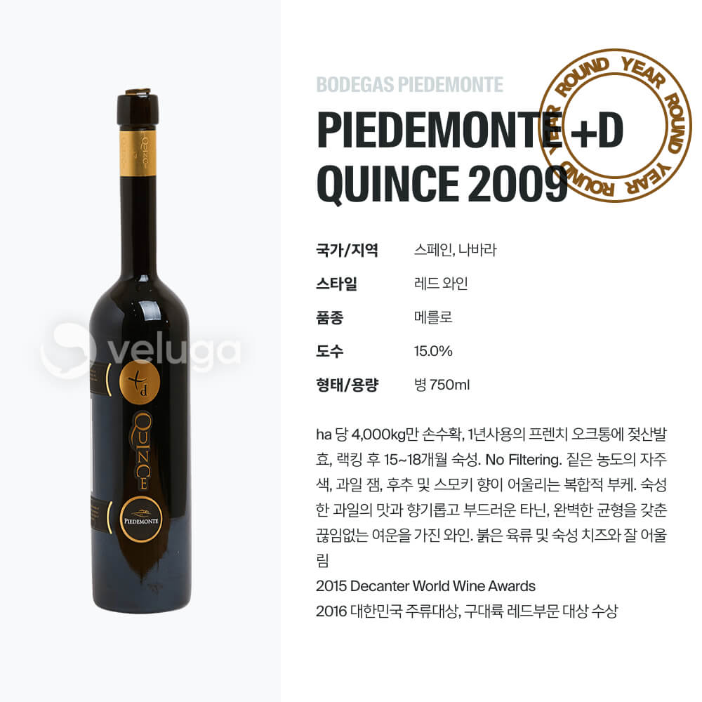 맥주 설명 이미지가 도망갔어요