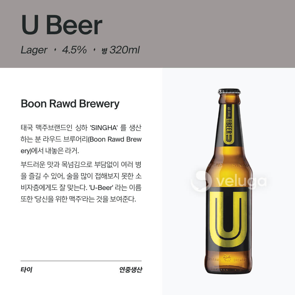 맥주 설명 이미지가 도망갔어요