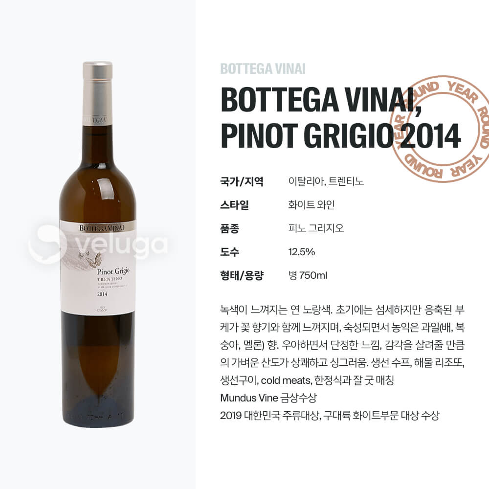 맥주 설명 이미지가 도망갔어요