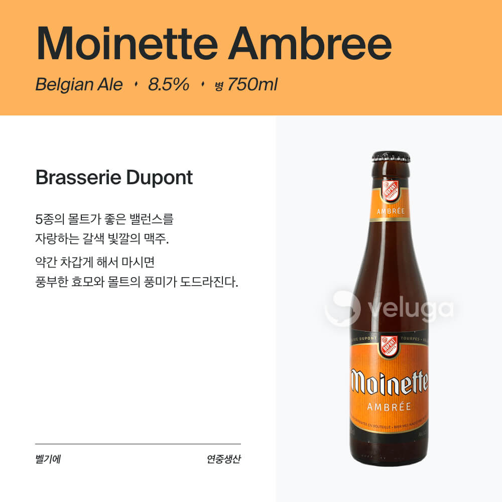 맥주 설명 이미지가 도망갔어요