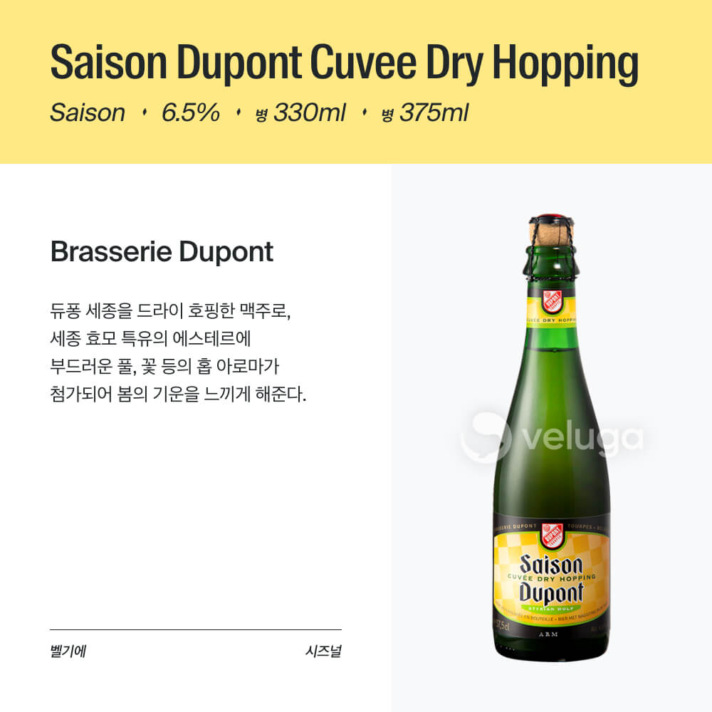 맥주 설명 이미지가 도망갔어요