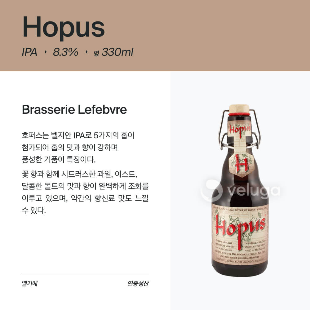 맥주 설명 이미지가 도망갔어요