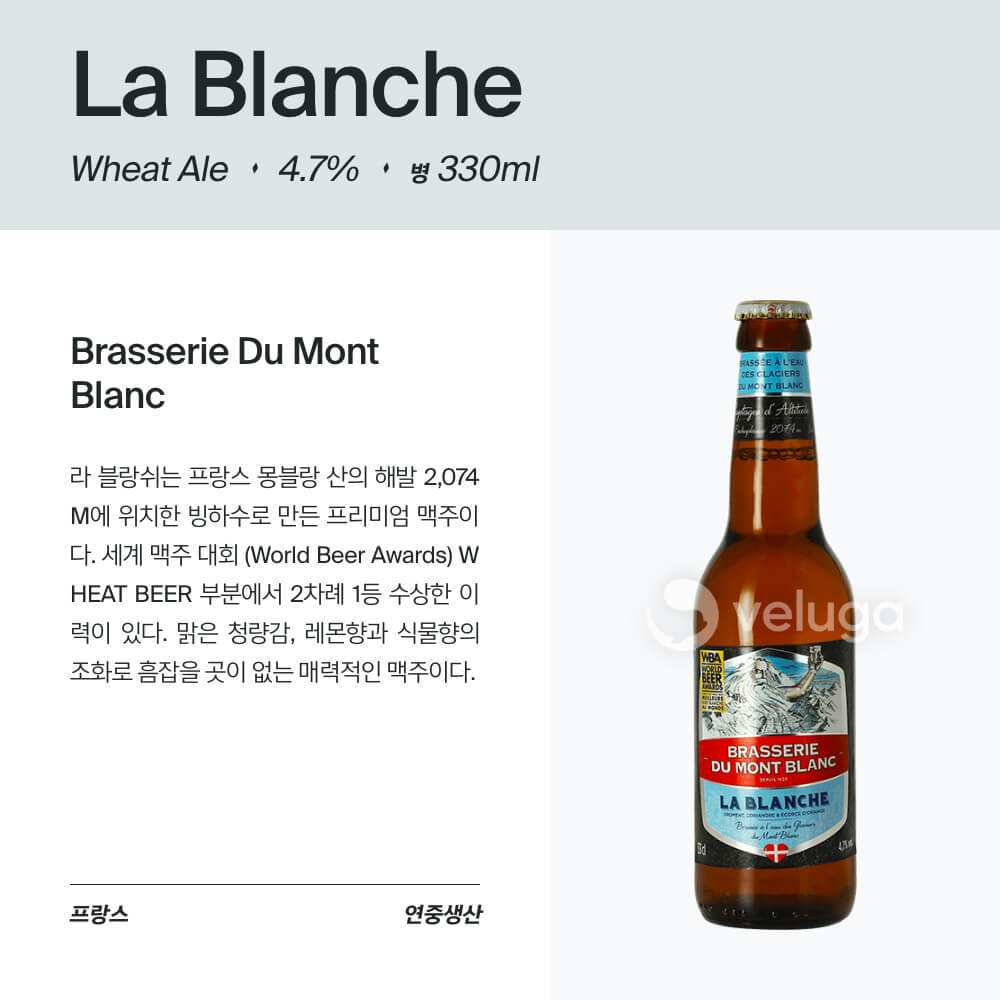 맥주 설명 이미지가 도망갔어요