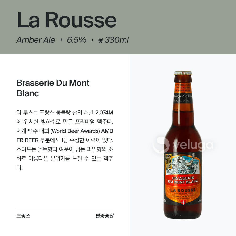 맥주 설명 이미지가 도망갔어요