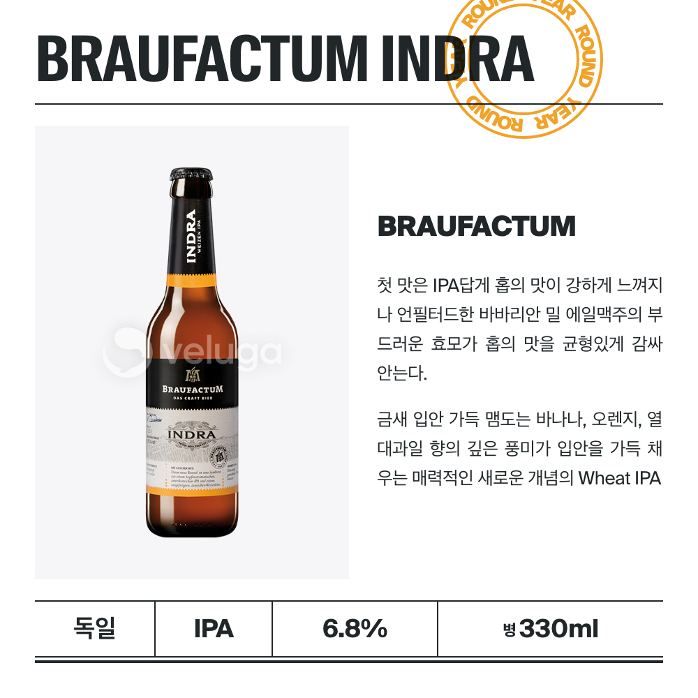 맥주 설명 이미지가 도망갔어요