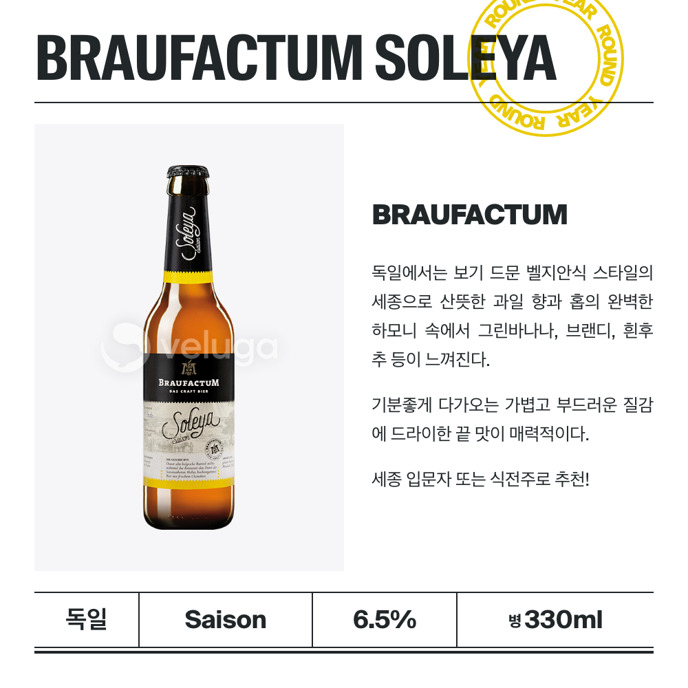 맥주 설명 이미지가 도망갔어요
