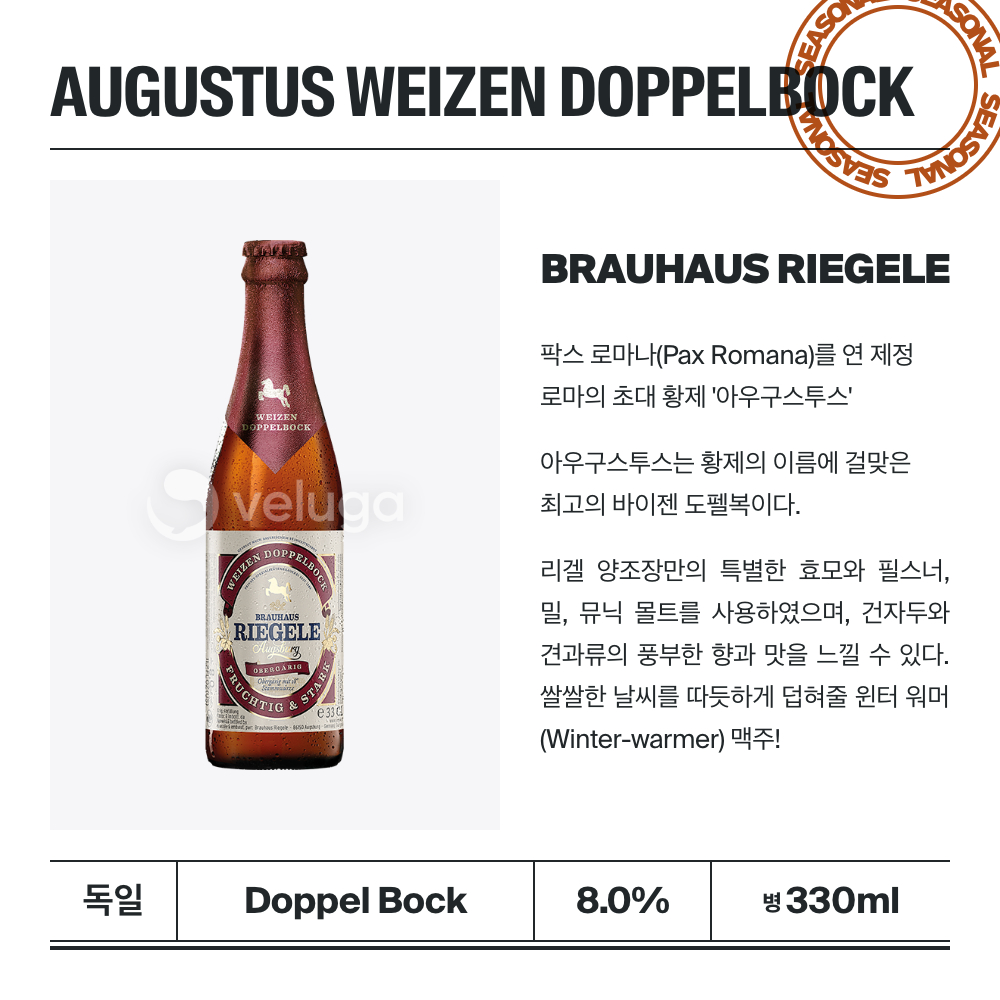 맥주 설명 이미지가 도망갔어요