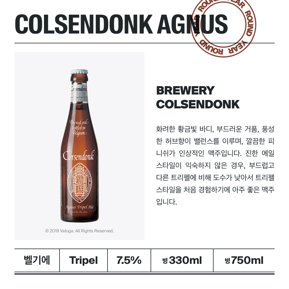 맥주 설명 이미지가 도망갔어요