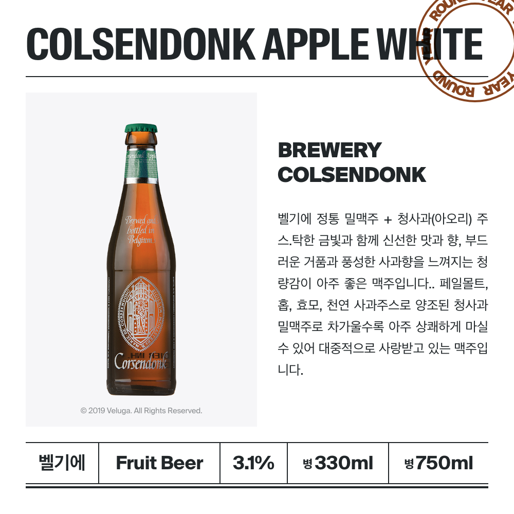 맥주 설명 이미지가 도망갔어요