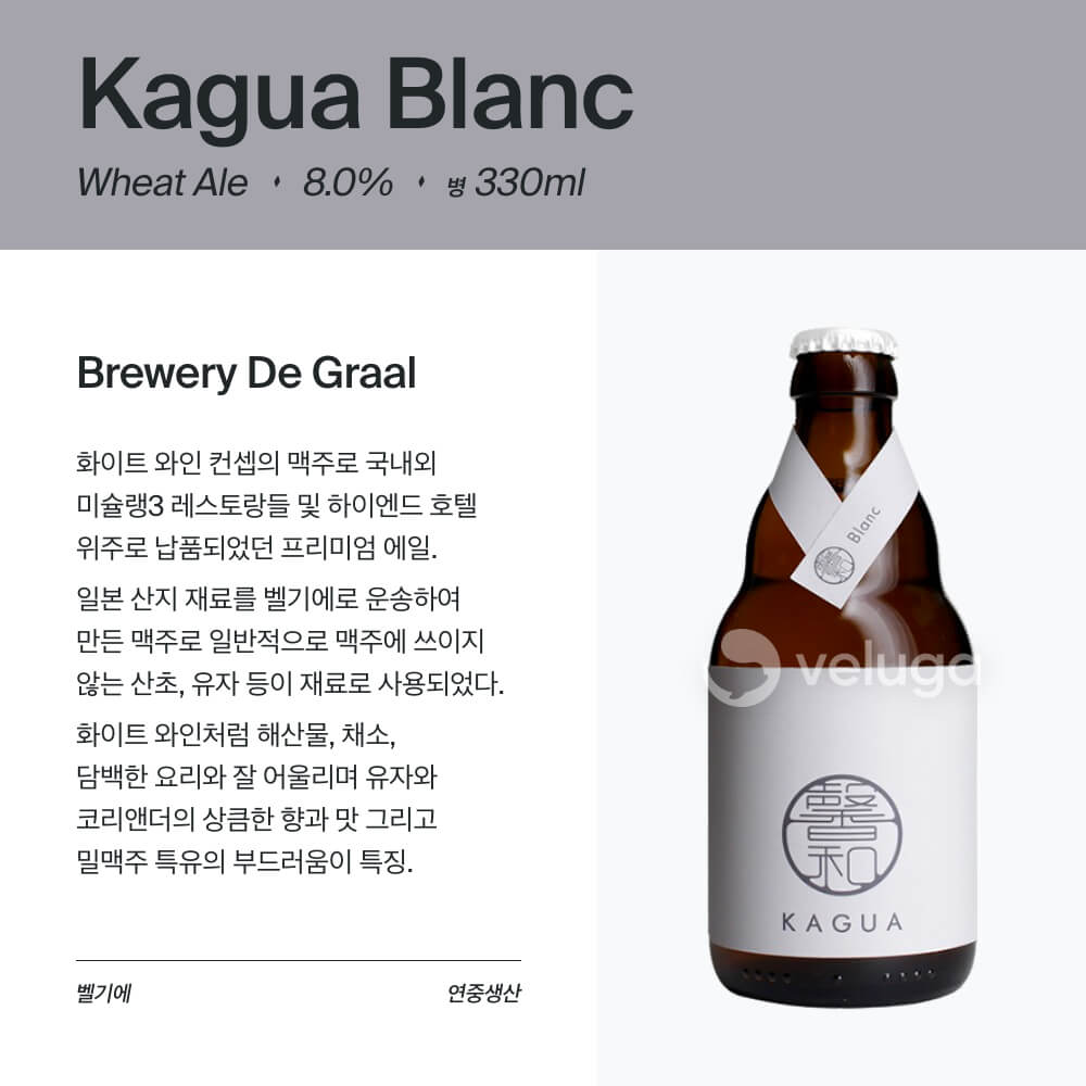 맥주 설명 이미지가 도망갔어요