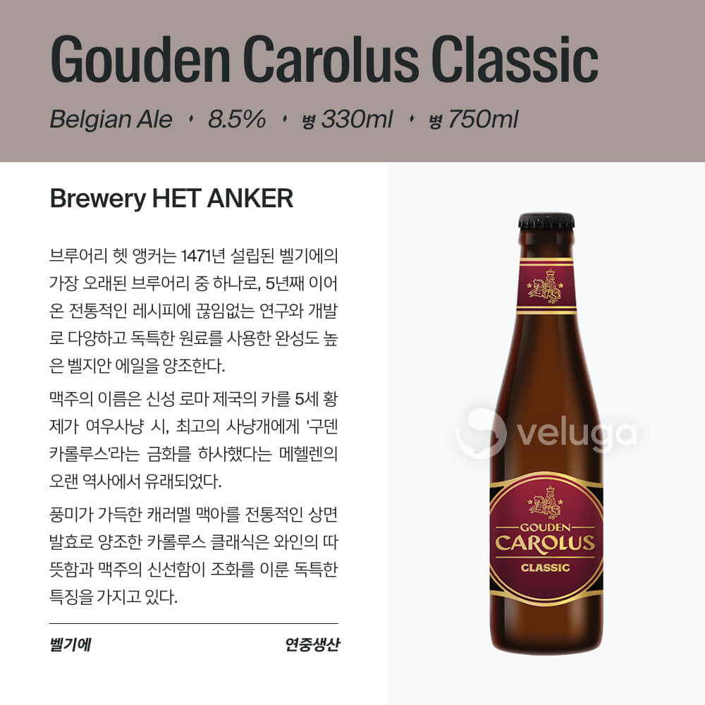 맥주 설명 이미지가 도망갔어요