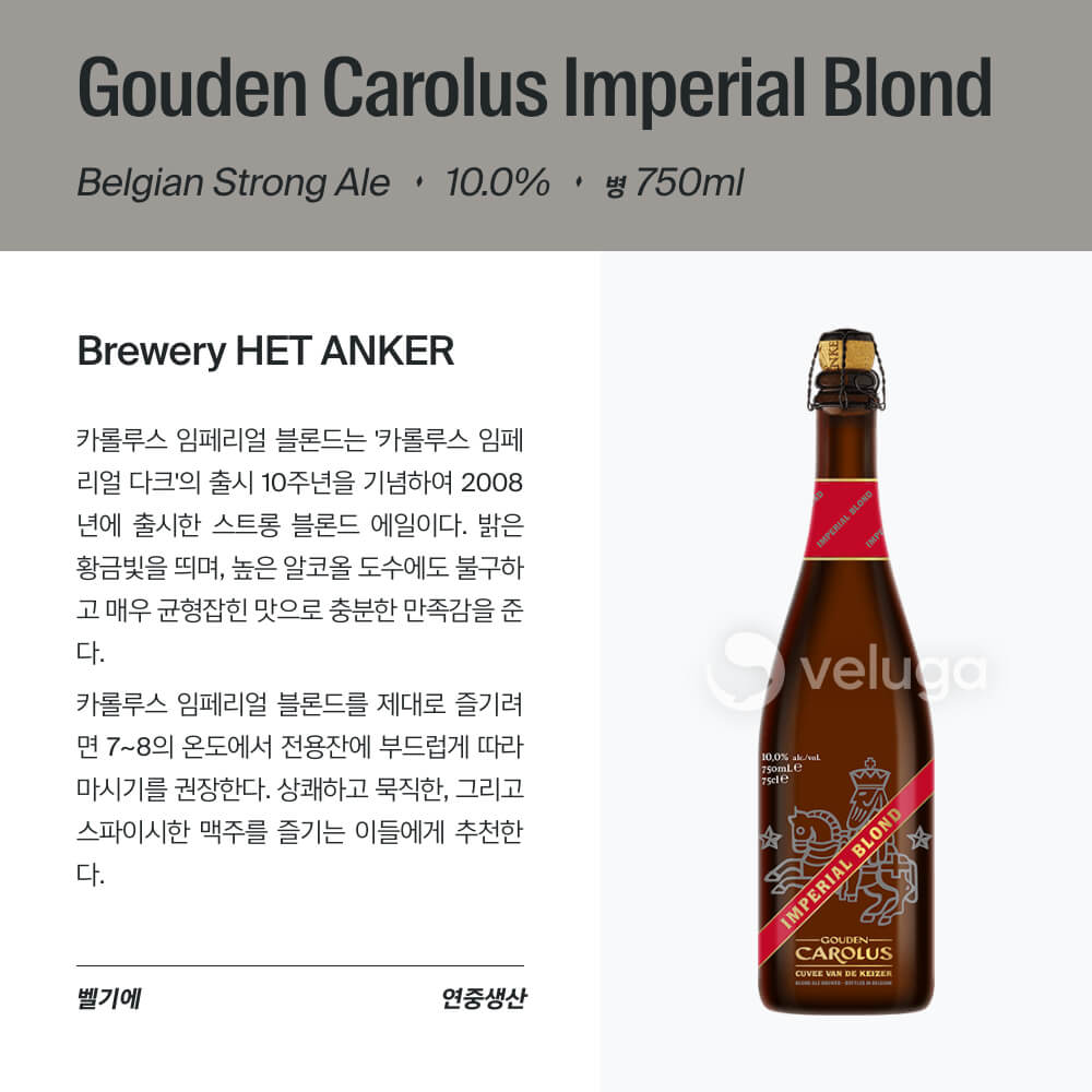 맥주 설명 이미지가 도망갔어요