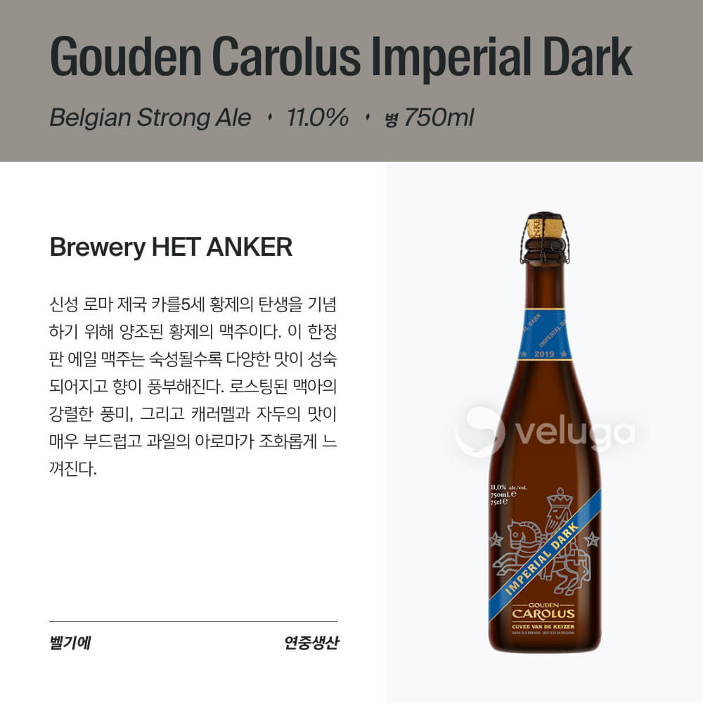 맥주 설명 이미지가 도망갔어요