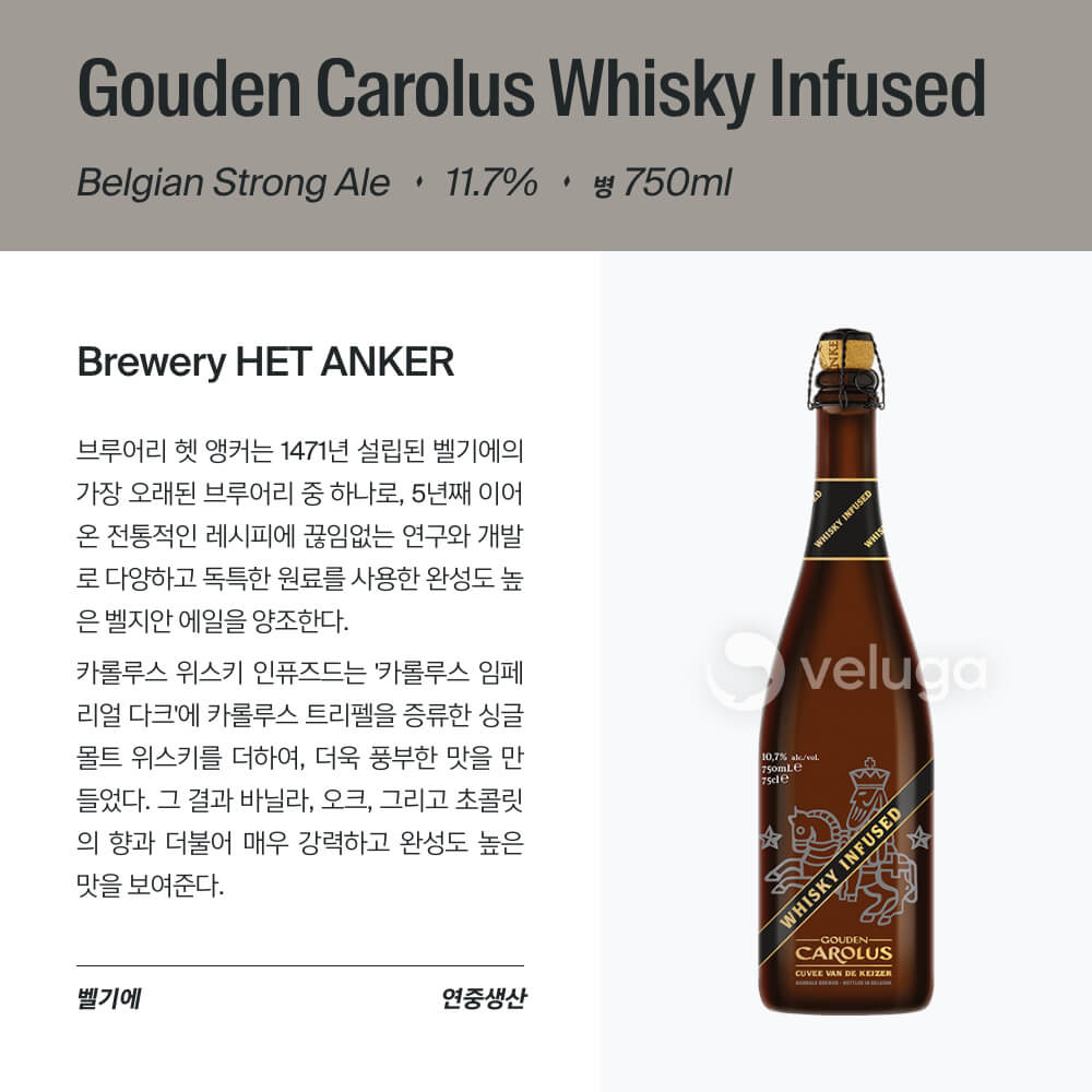 맥주 설명 이미지가 도망갔어요