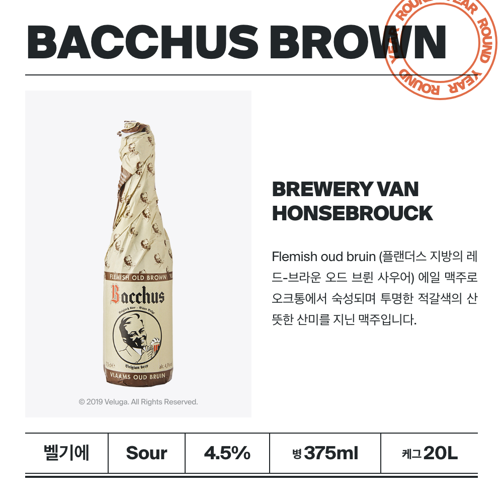 맥주 설명 이미지가 도망갔어요