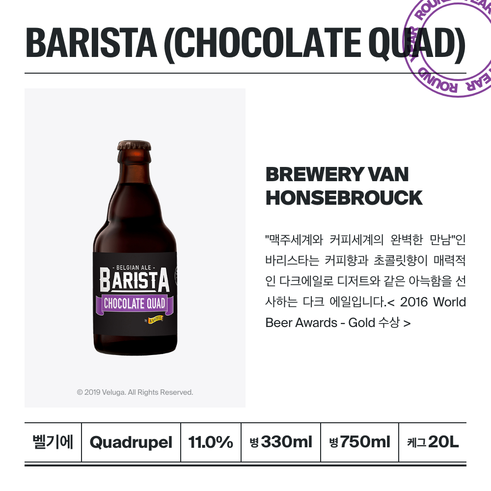 맥주 설명 이미지가 도망갔어요