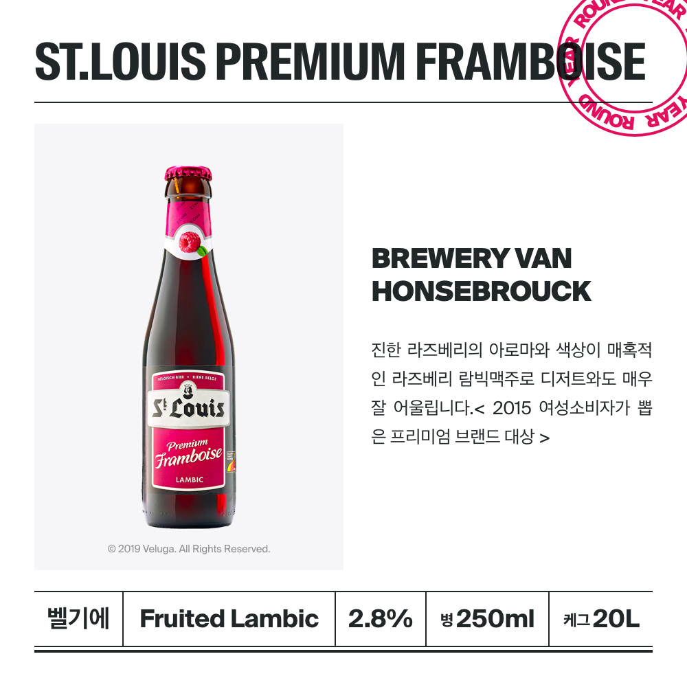 맥주 설명 이미지가 도망갔어요