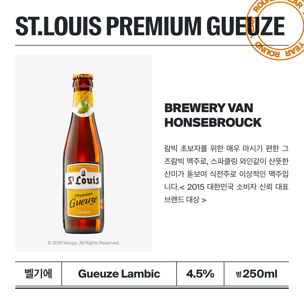 맥주 설명 이미지가 도망갔어요