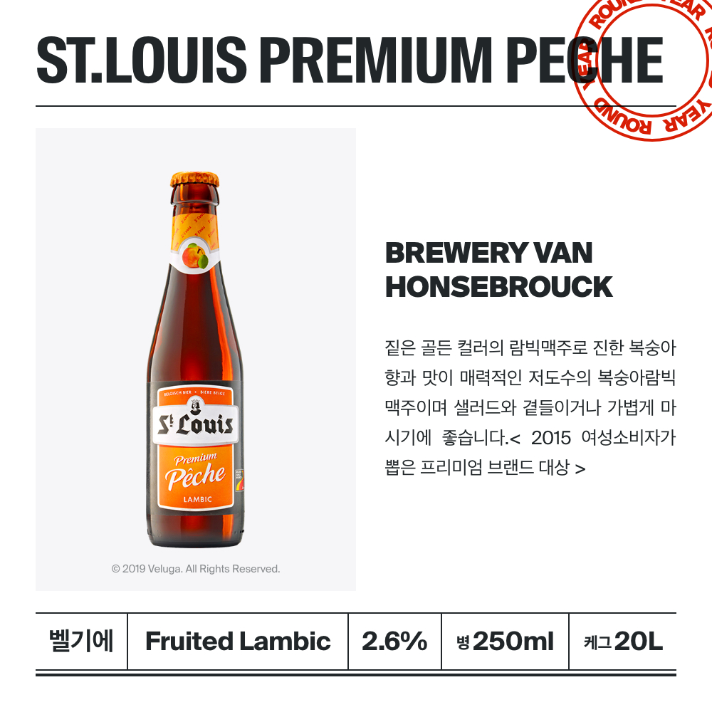 맥주 설명 이미지가 도망갔어요