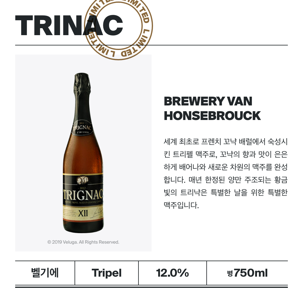 맥주 설명 이미지가 도망갔어요