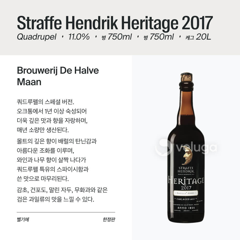 맥주 설명 이미지가 도망갔어요