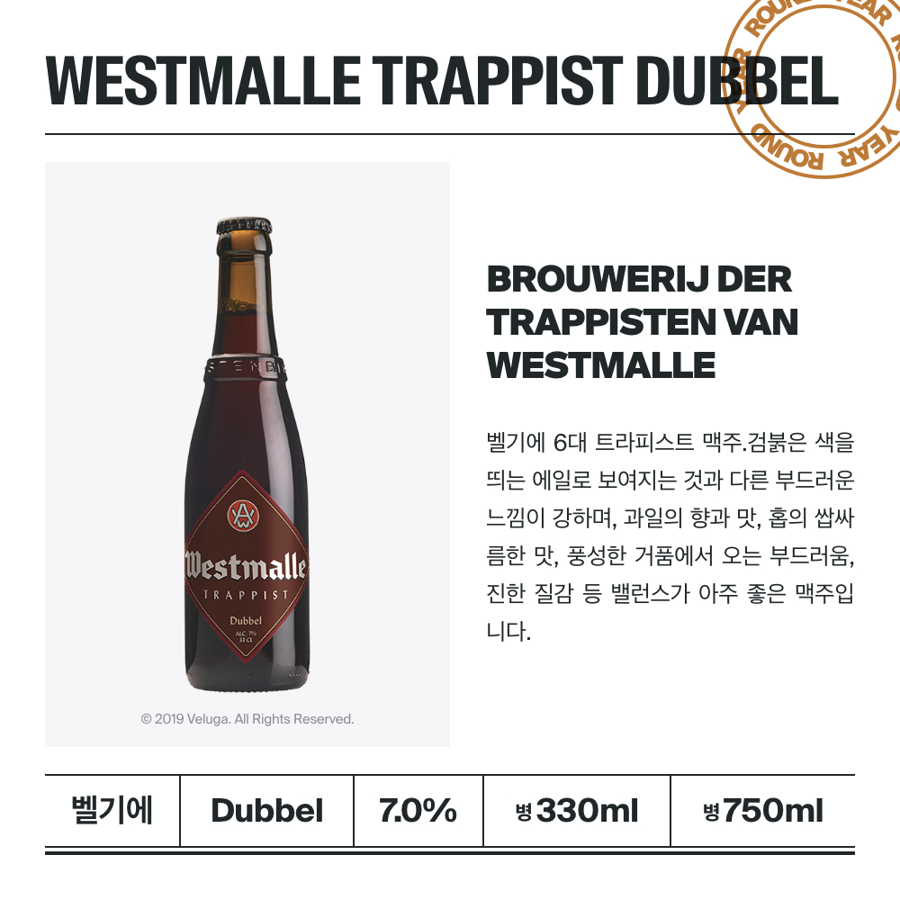 맥주 설명 이미지가 도망갔어요