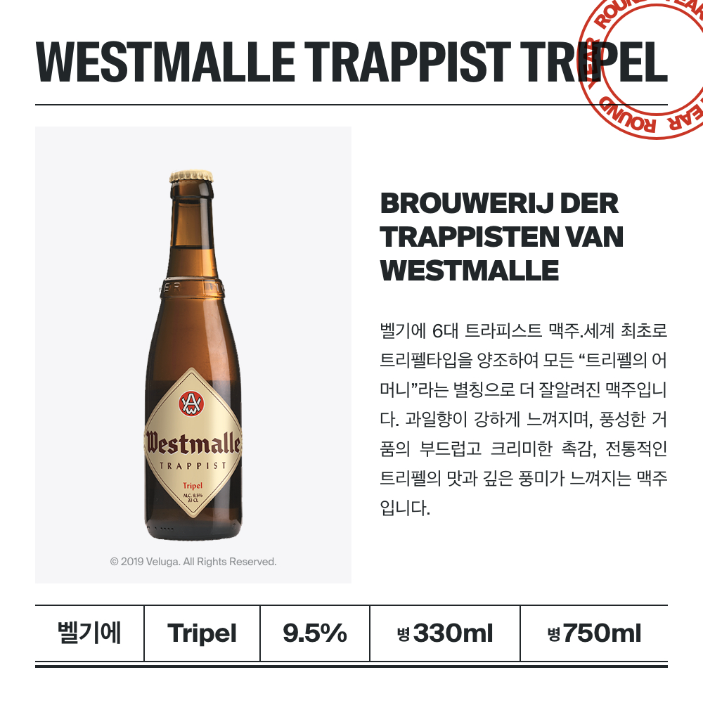 맥주 설명 이미지가 도망갔어요