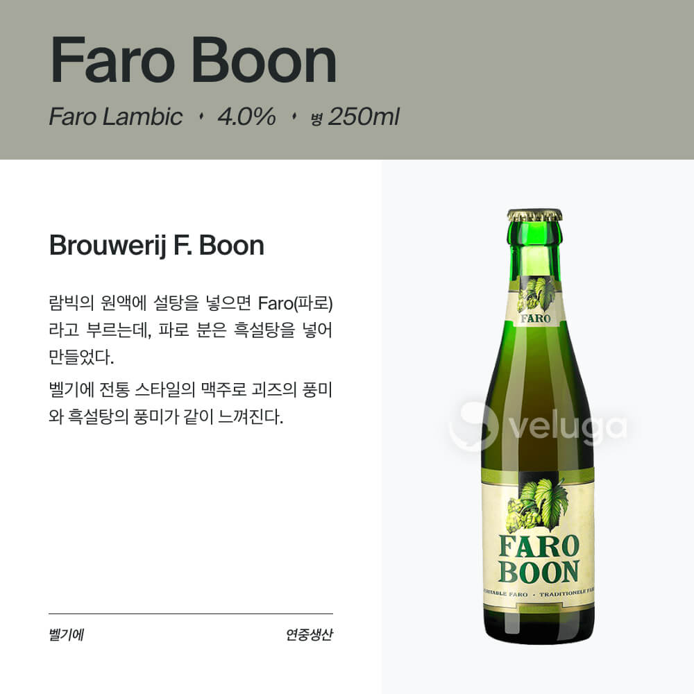 맥주 설명 이미지가 도망갔어요