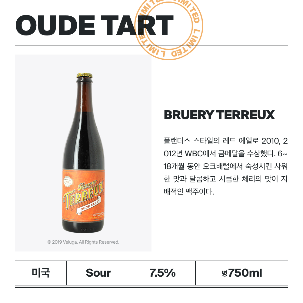 맥주 설명 이미지가 도망갔어요