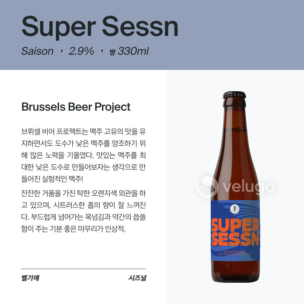 맥주 설명 이미지가 도망갔어요