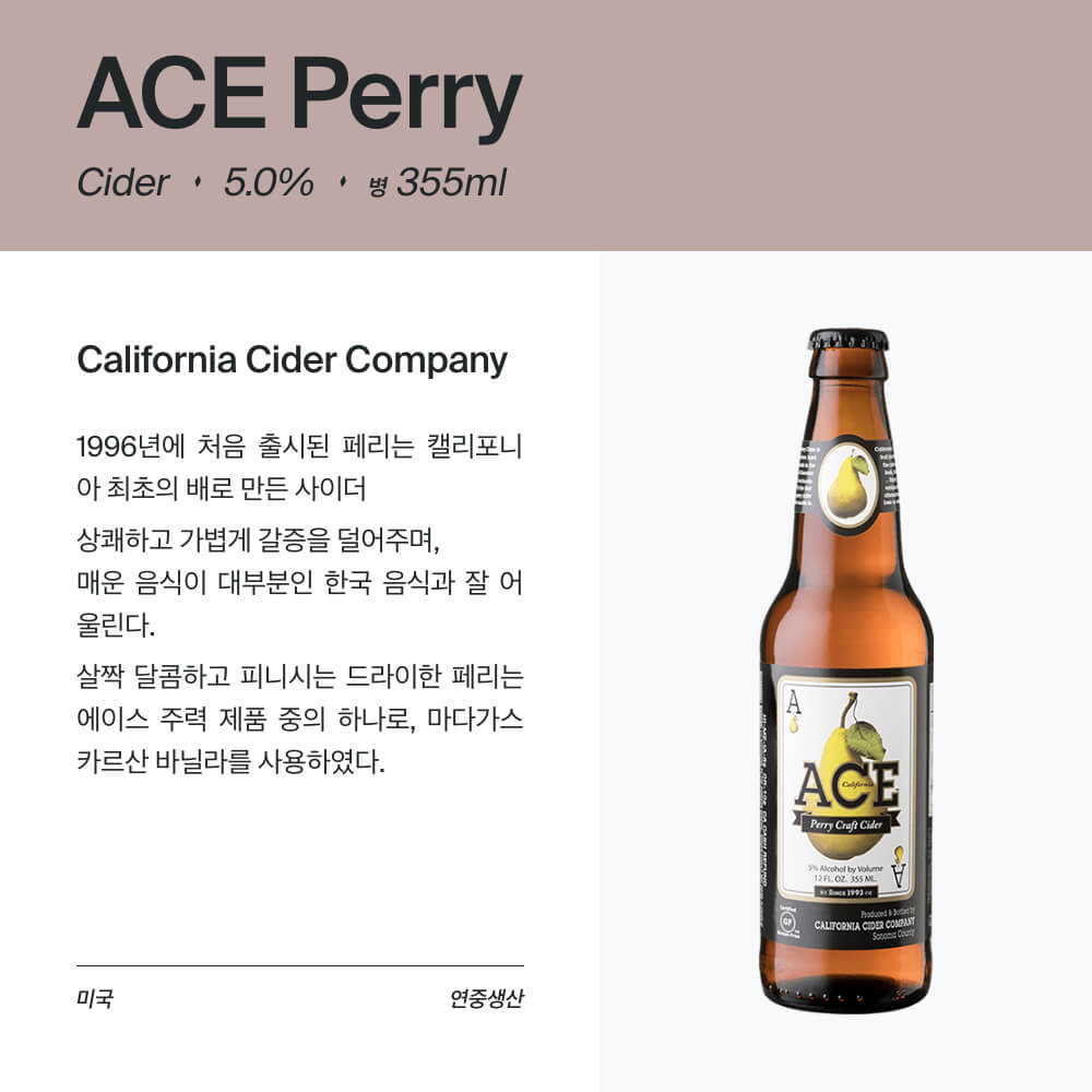맥주 설명 이미지가 도망갔어요