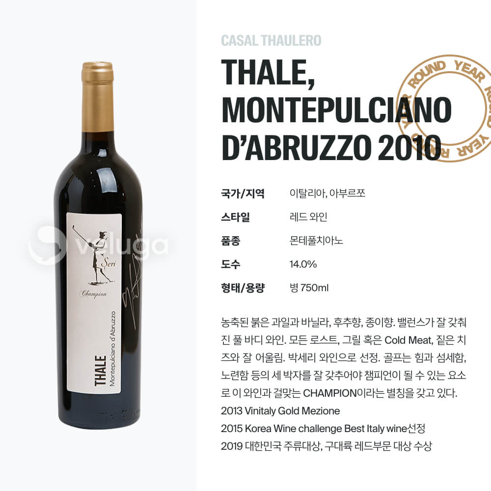맥주 설명 이미지가 도망갔어요