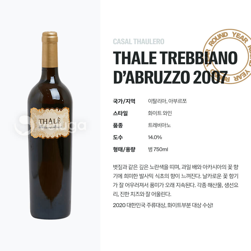 맥주 설명 이미지가 도망갔어요