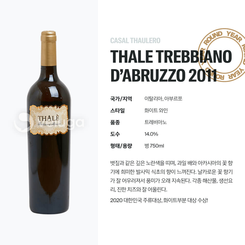 맥주 설명 이미지가 도망갔어요