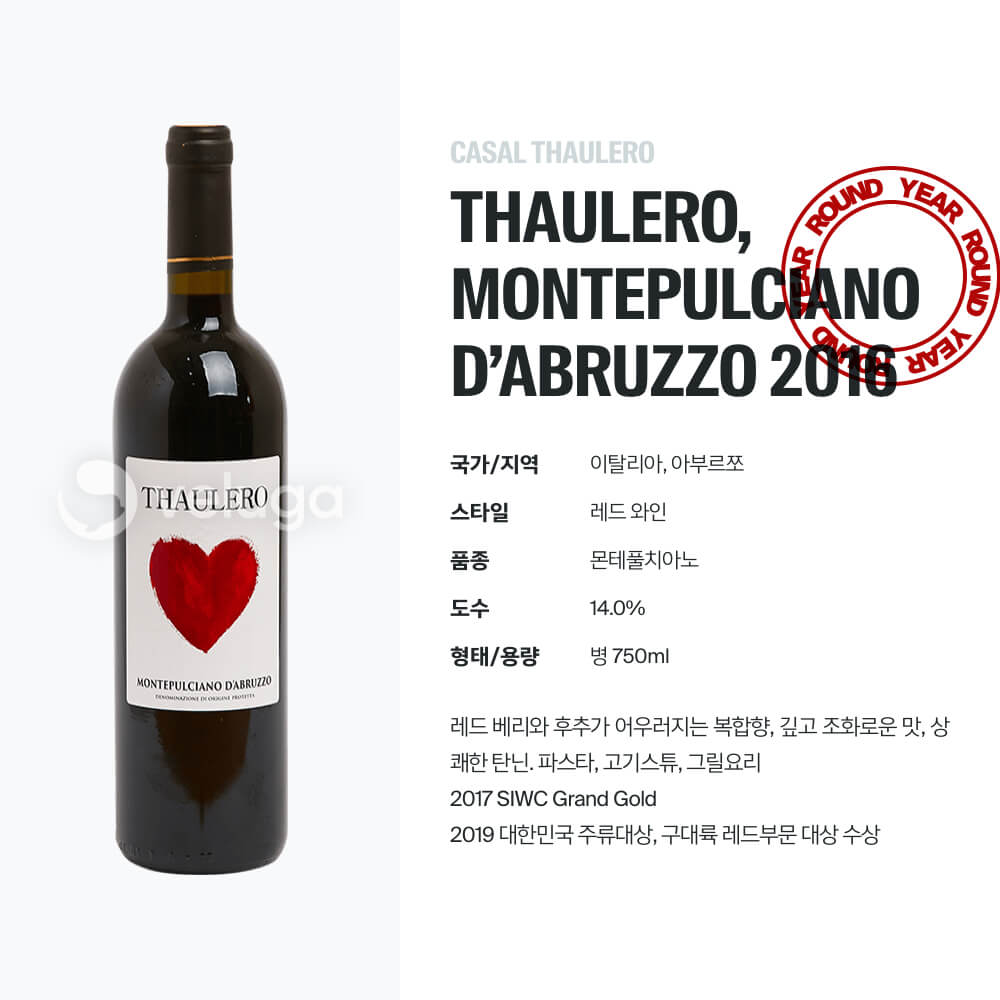 맥주 설명 이미지가 도망갔어요
