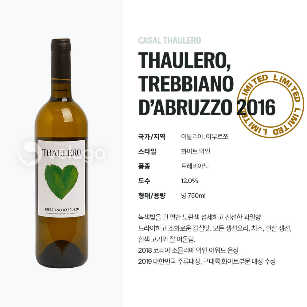 맥주 설명 이미지가 도망갔어요