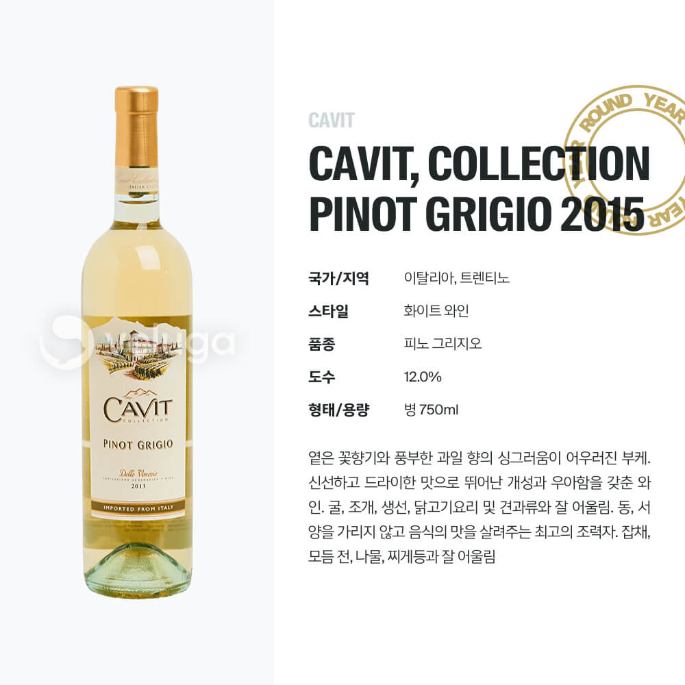 맥주 설명 이미지가 도망갔어요