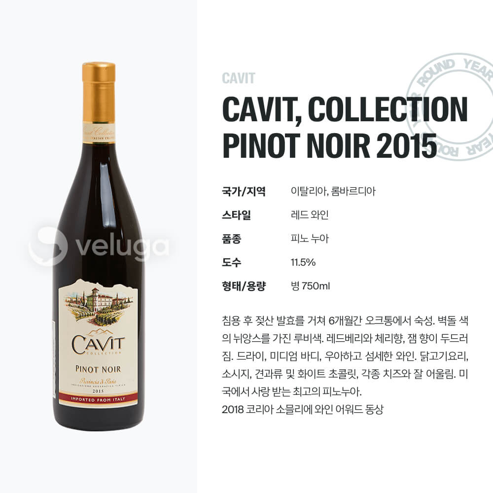 맥주 설명 이미지가 도망갔어요