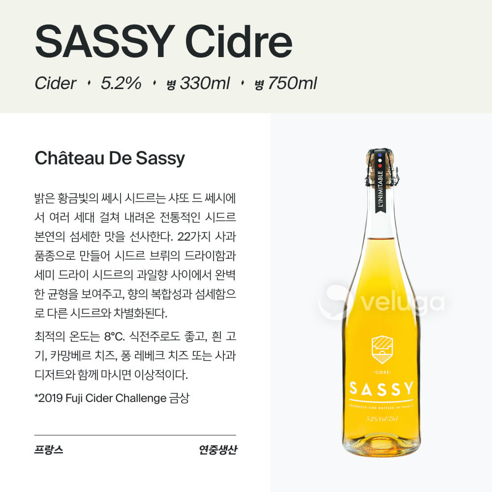 맥주 설명 이미지가 도망갔어요