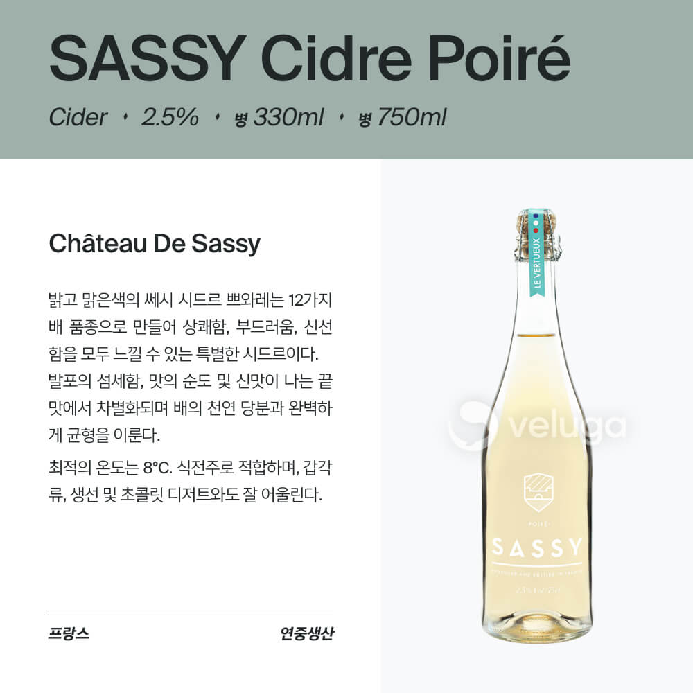 맥주 설명 이미지가 도망갔어요