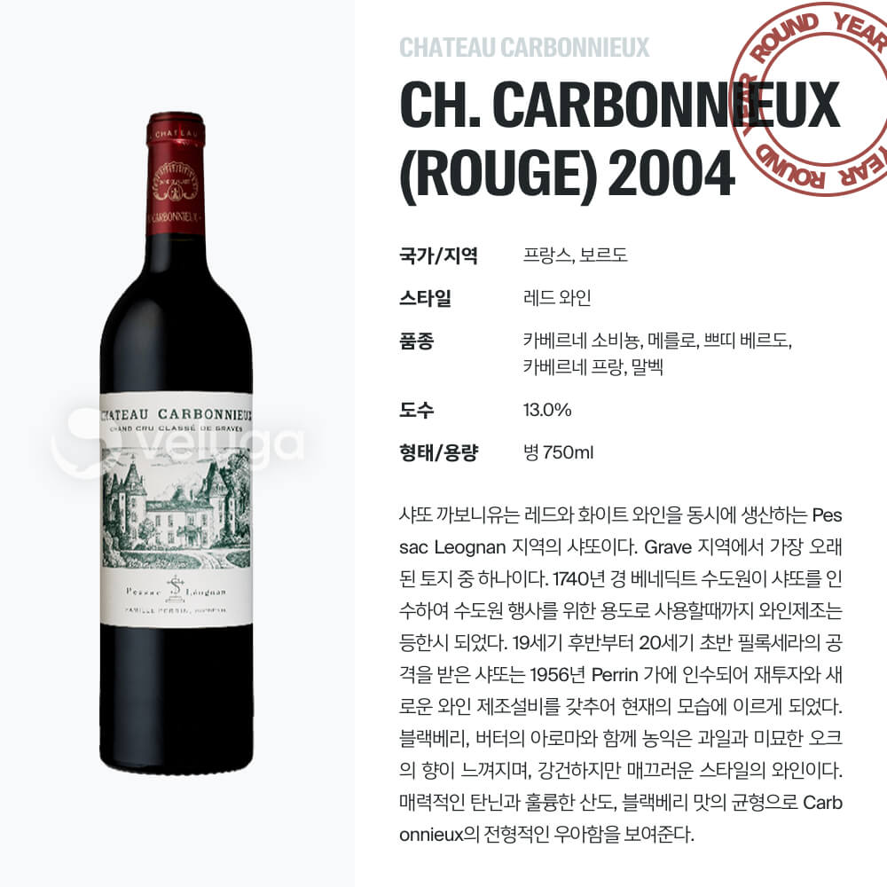 맥주 설명 이미지가 도망갔어요