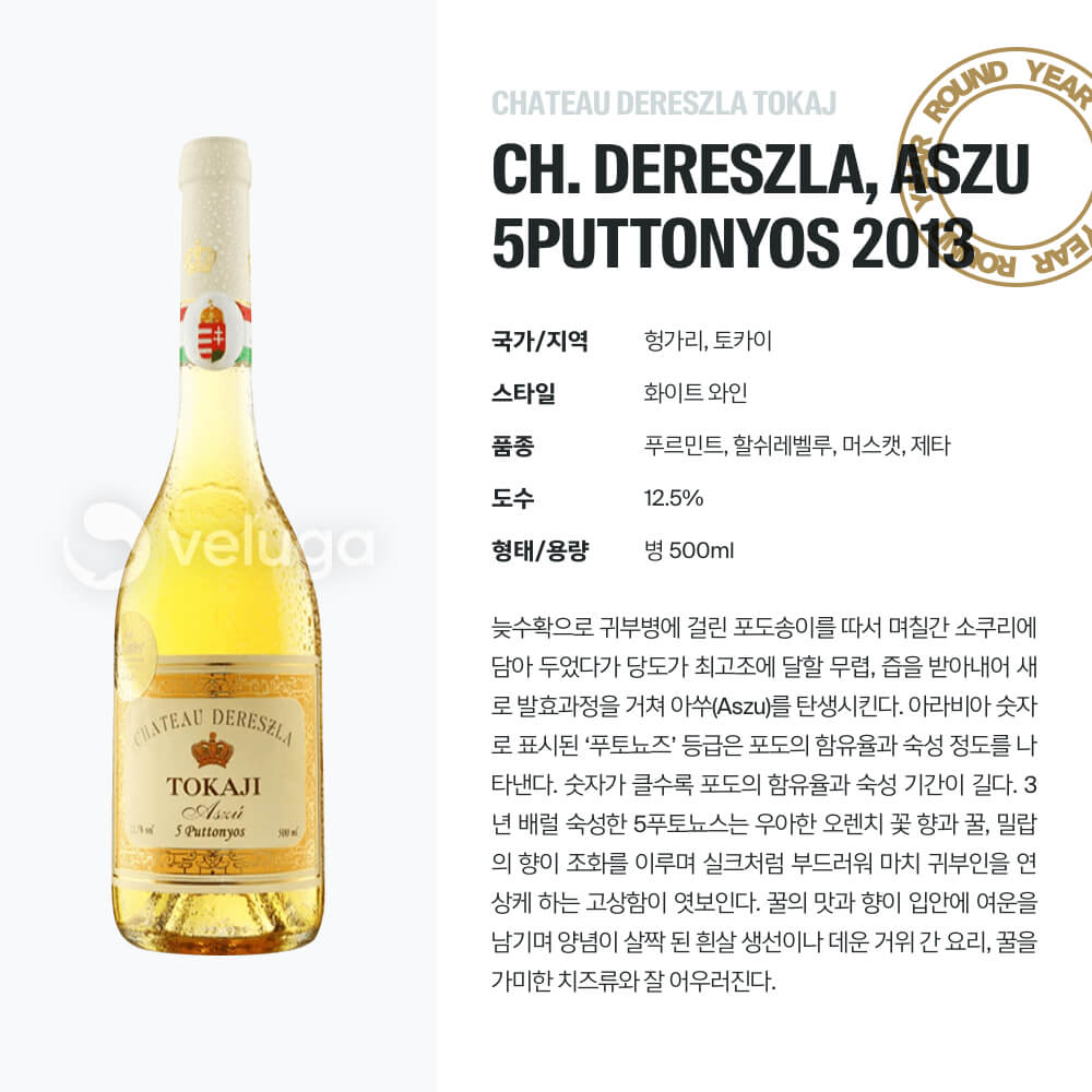 맥주 설명 이미지가 도망갔어요