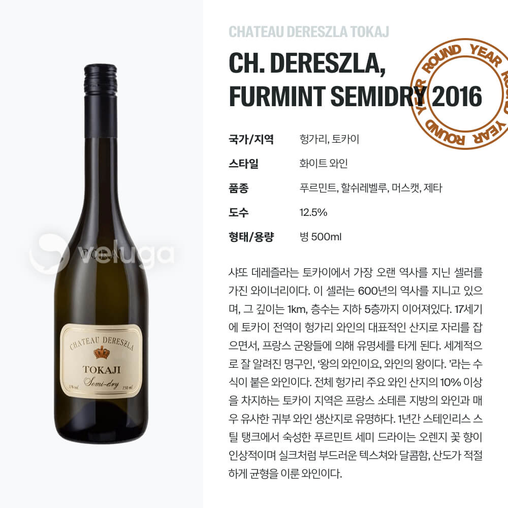 맥주 설명 이미지가 도망갔어요