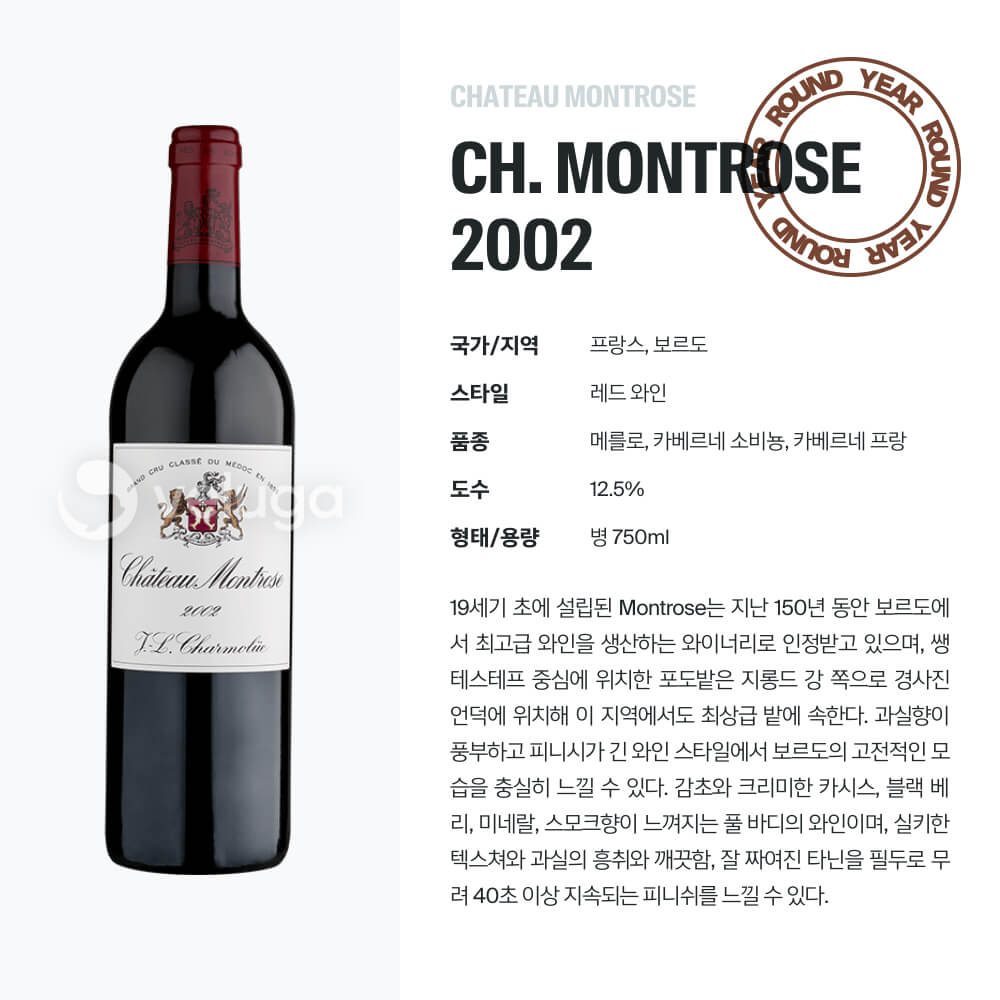 맥주 설명 이미지가 도망갔어요