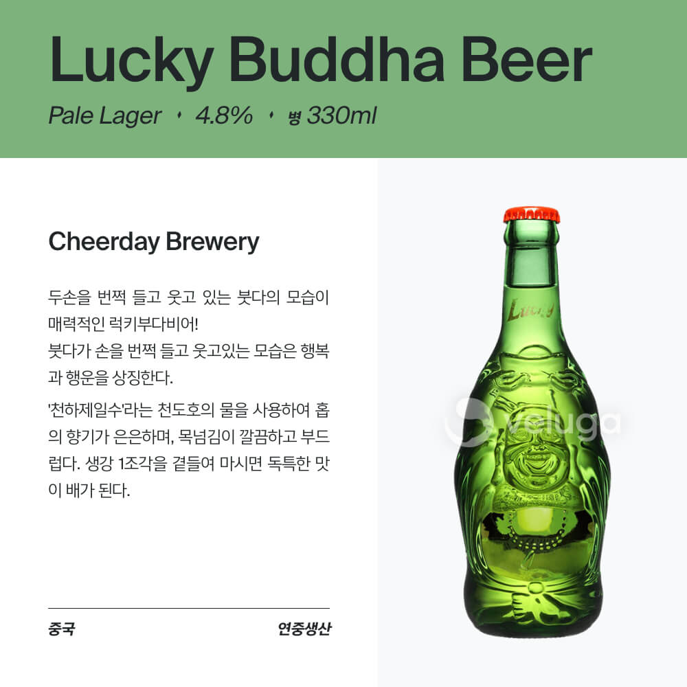 맥주 설명 이미지가 도망갔어요