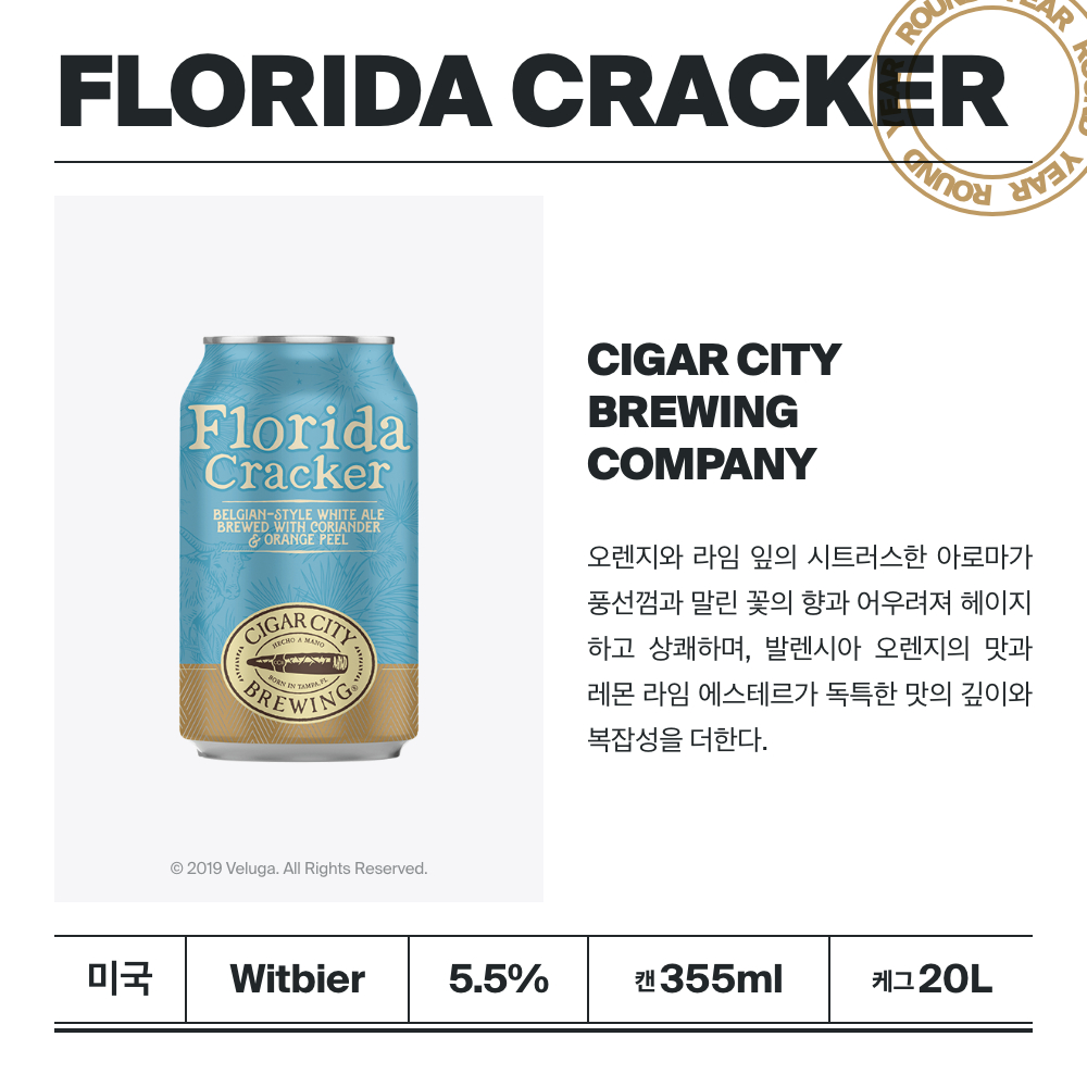 맥주 설명 이미지가 도망갔어요