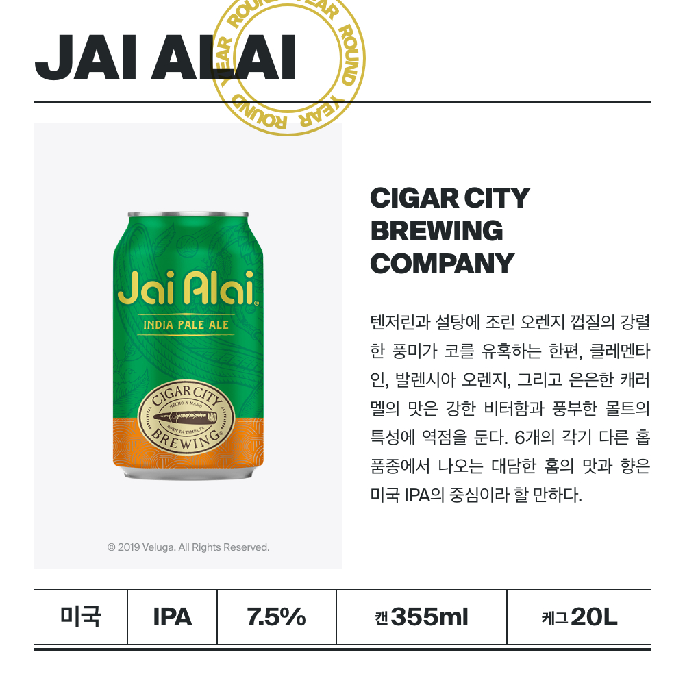 맥주 설명 이미지가 도망갔어요